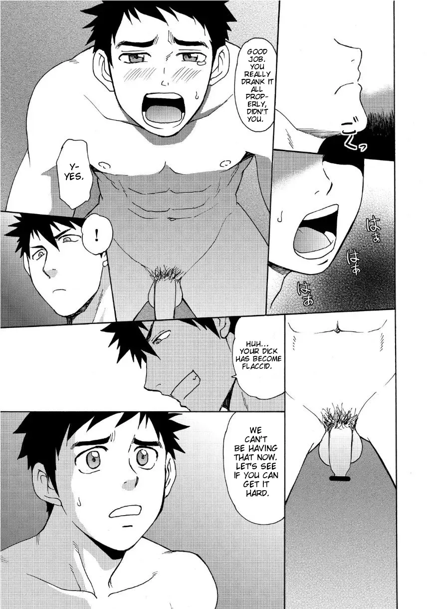 [Hinata Yagaki] Trap Fhentai - Page 12