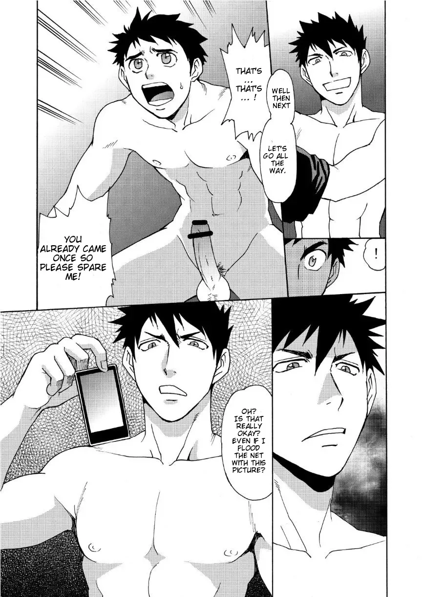 [Hinata Yagaki] Trap Fhentai - Page 14