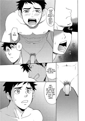 [Hinata Yagaki] Trap Fhentai - Page 12