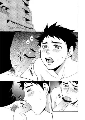 [Hinata Yagaki] Trap Fhentai - Page 8