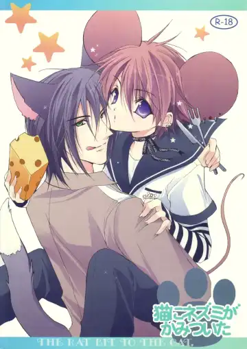 Read [Hiyoshimaru Akira] Neko ni Nezumi ga Kamitsuita - The Rat Bit to the Cat. - Fhentai