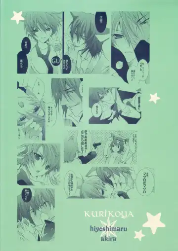 [Hiyoshimaru Akira] Neko ni Nezumi ga Kamitsuita - The Rat Bit to the Cat. Fhentai - Page 34