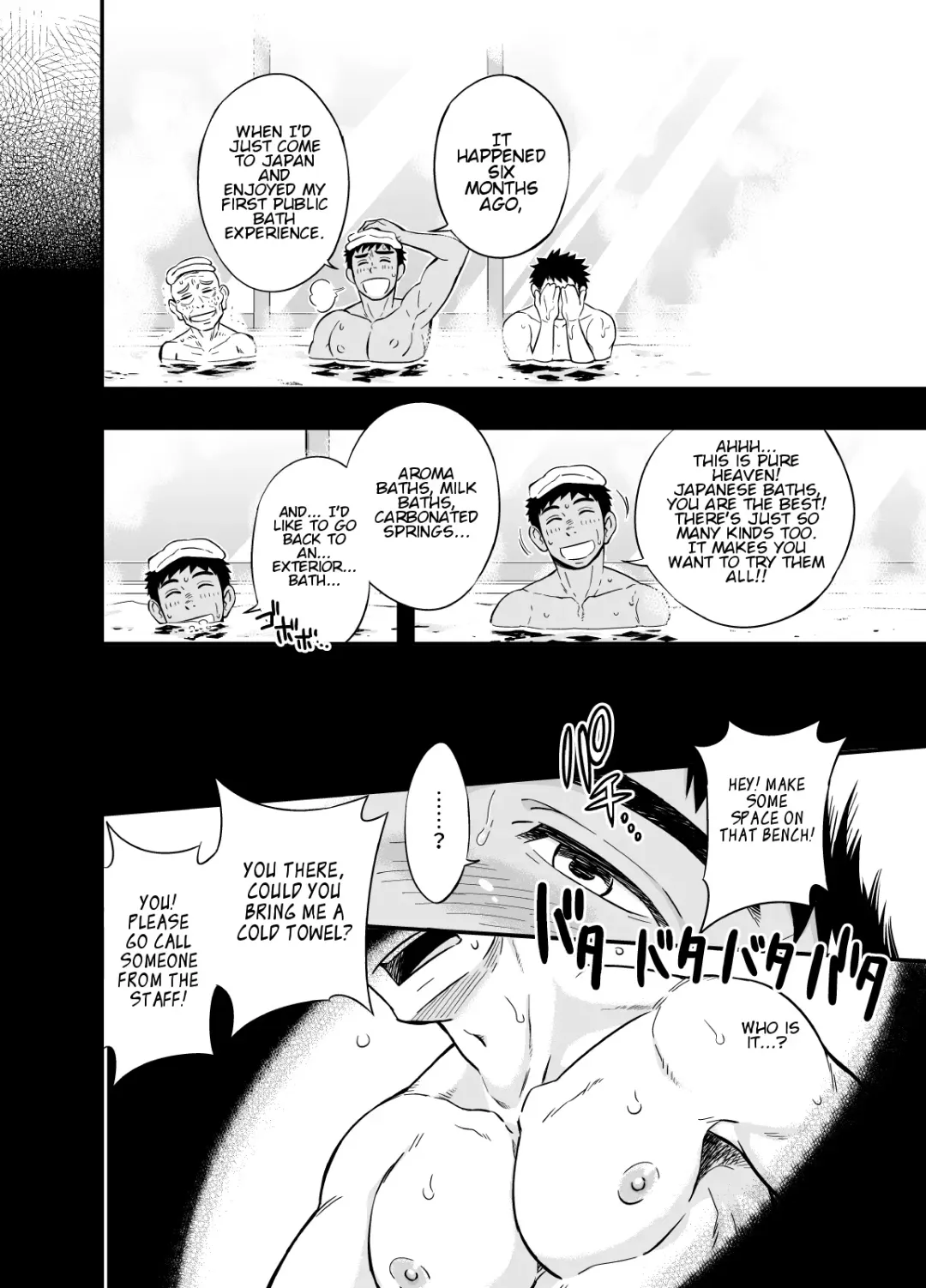 [Draw2] Inochi no on◯n | My Paramedick Fhentai - Page 11