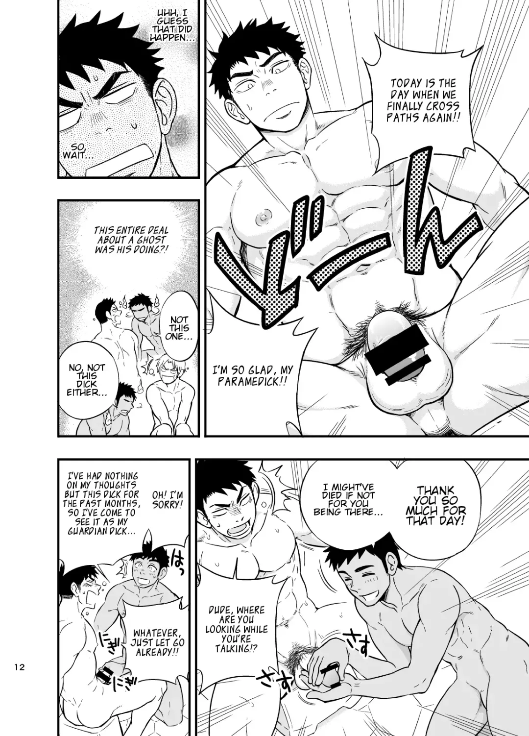 [Draw2] Inochi no on◯n | My Paramedick Fhentai - Page 13