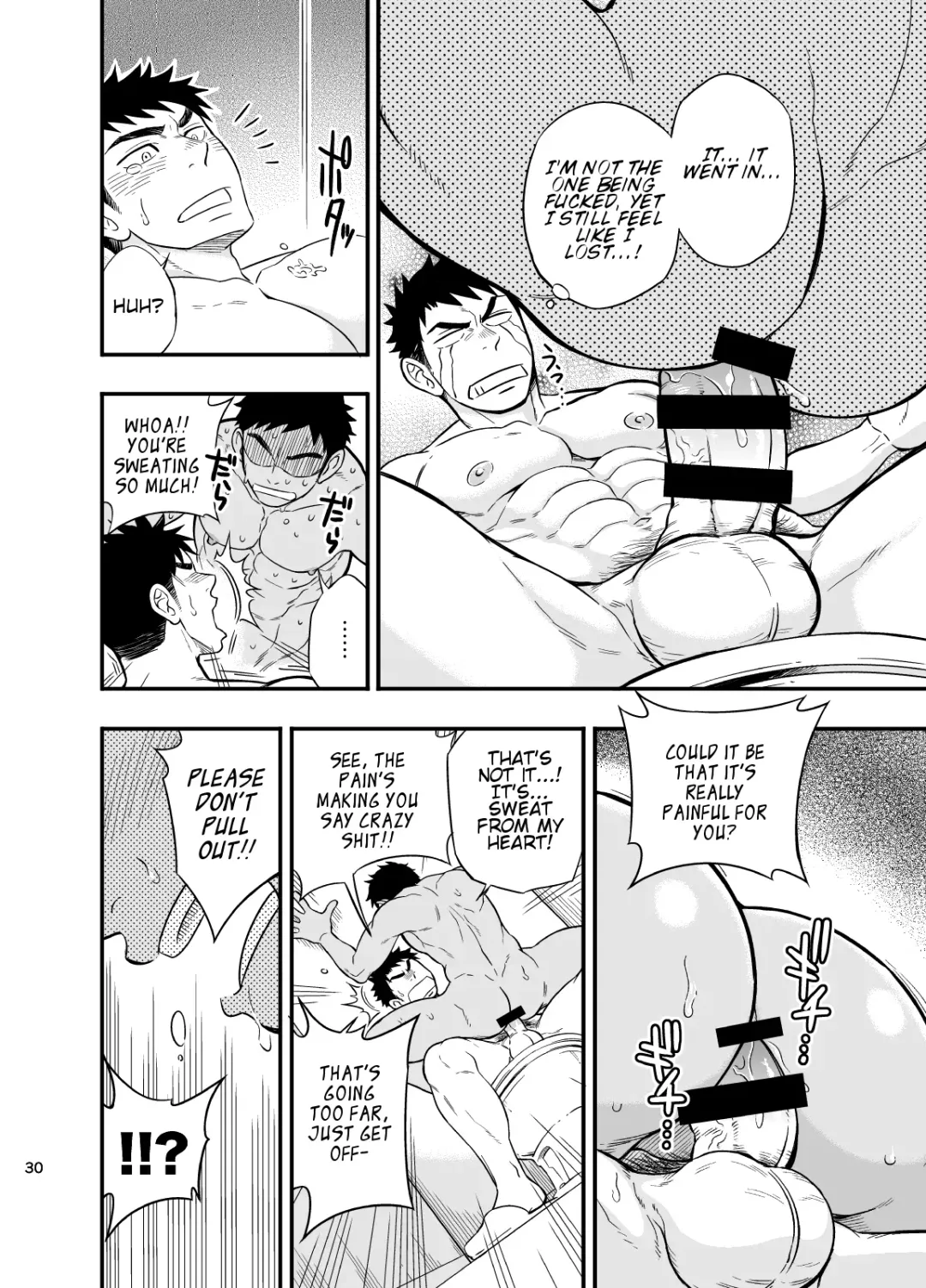 [Draw2] Inochi no on◯n | My Paramedick Fhentai - Page 31