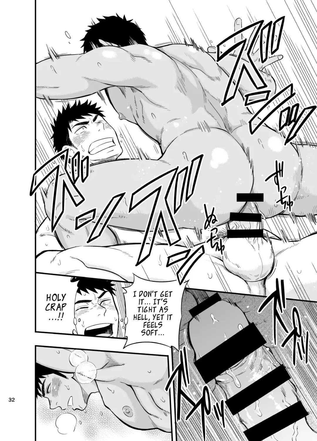 [Draw2] Inochi no on◯n | My Paramedick Fhentai - Page 33