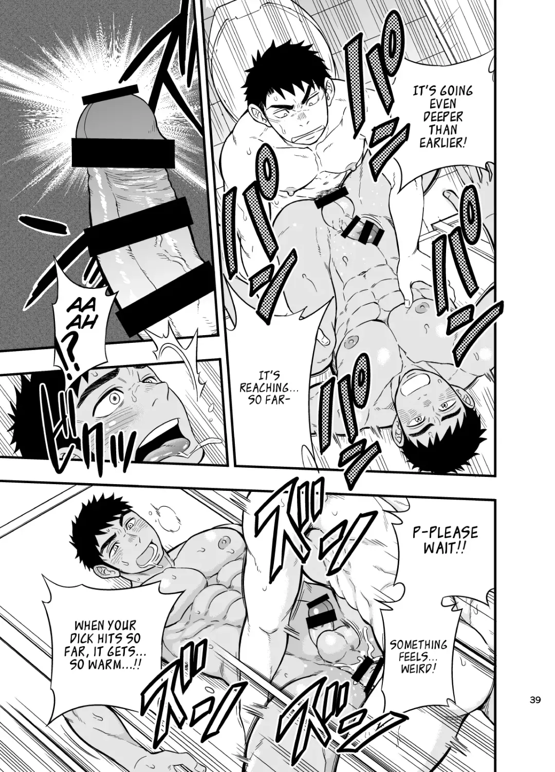 [Draw2] Inochi no on◯n | My Paramedick Fhentai - Page 40