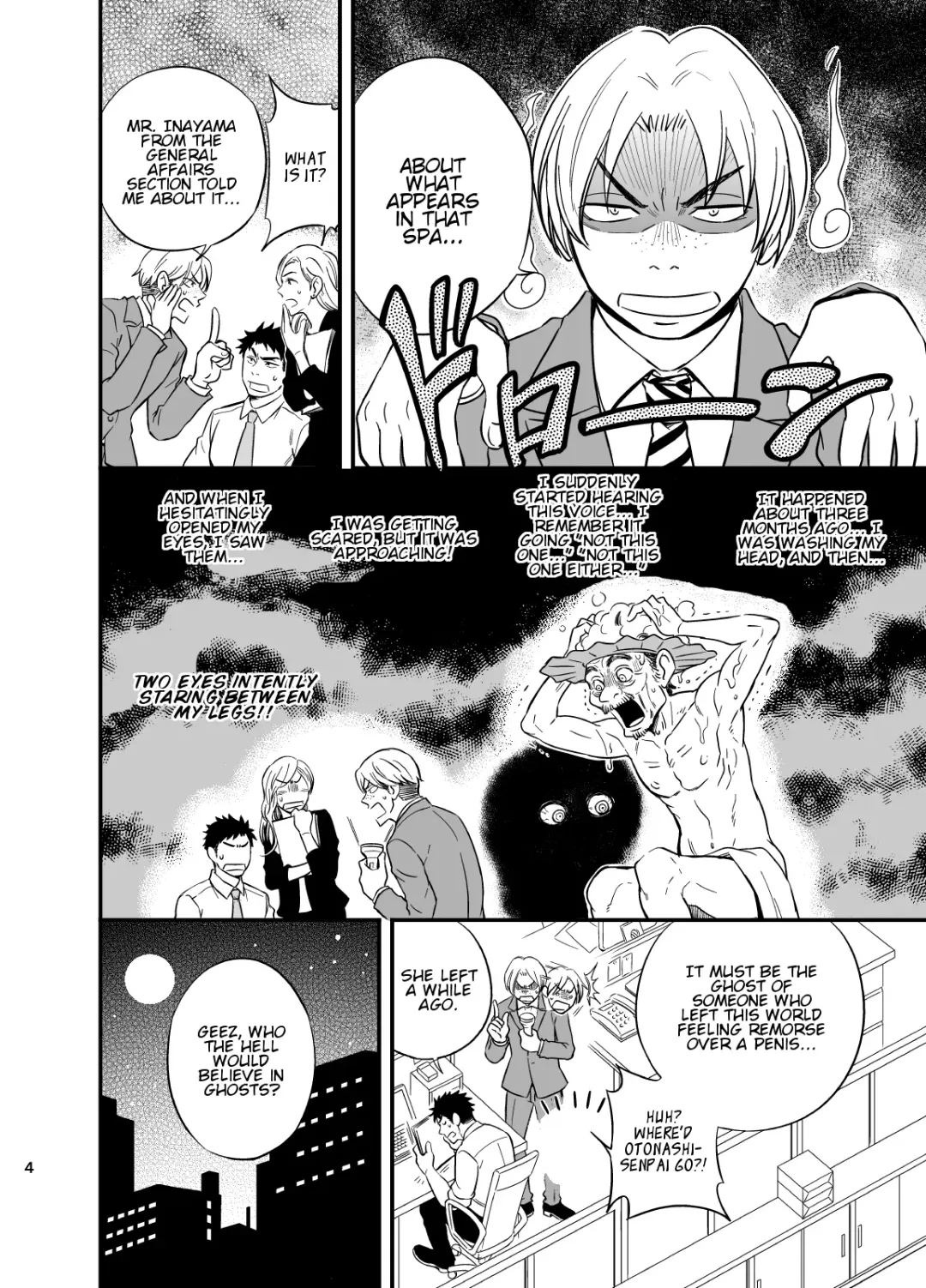 [Draw2] Inochi no on◯n | My Paramedick Fhentai - Page 5