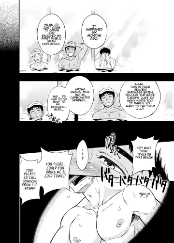 [Draw2] Inochi no on◯n | My Paramedick Fhentai - Page 11