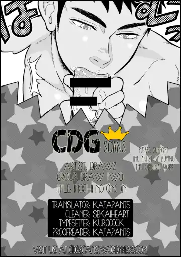 [Draw2] Inochi no on◯n | My Paramedick Fhentai - Page 3