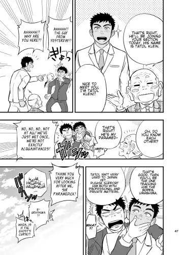 [Draw2] Inochi no on◯n | My Paramedick Fhentai - Page 48