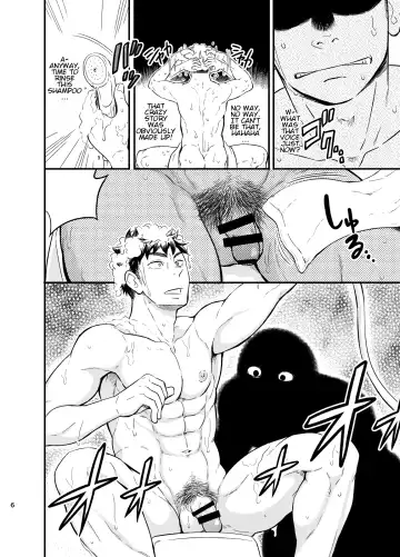 [Draw2] Inochi no on◯n | My Paramedick Fhentai - Page 7