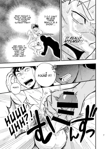 [Draw2] Inochi no on◯n | My Paramedick Fhentai - Page 8