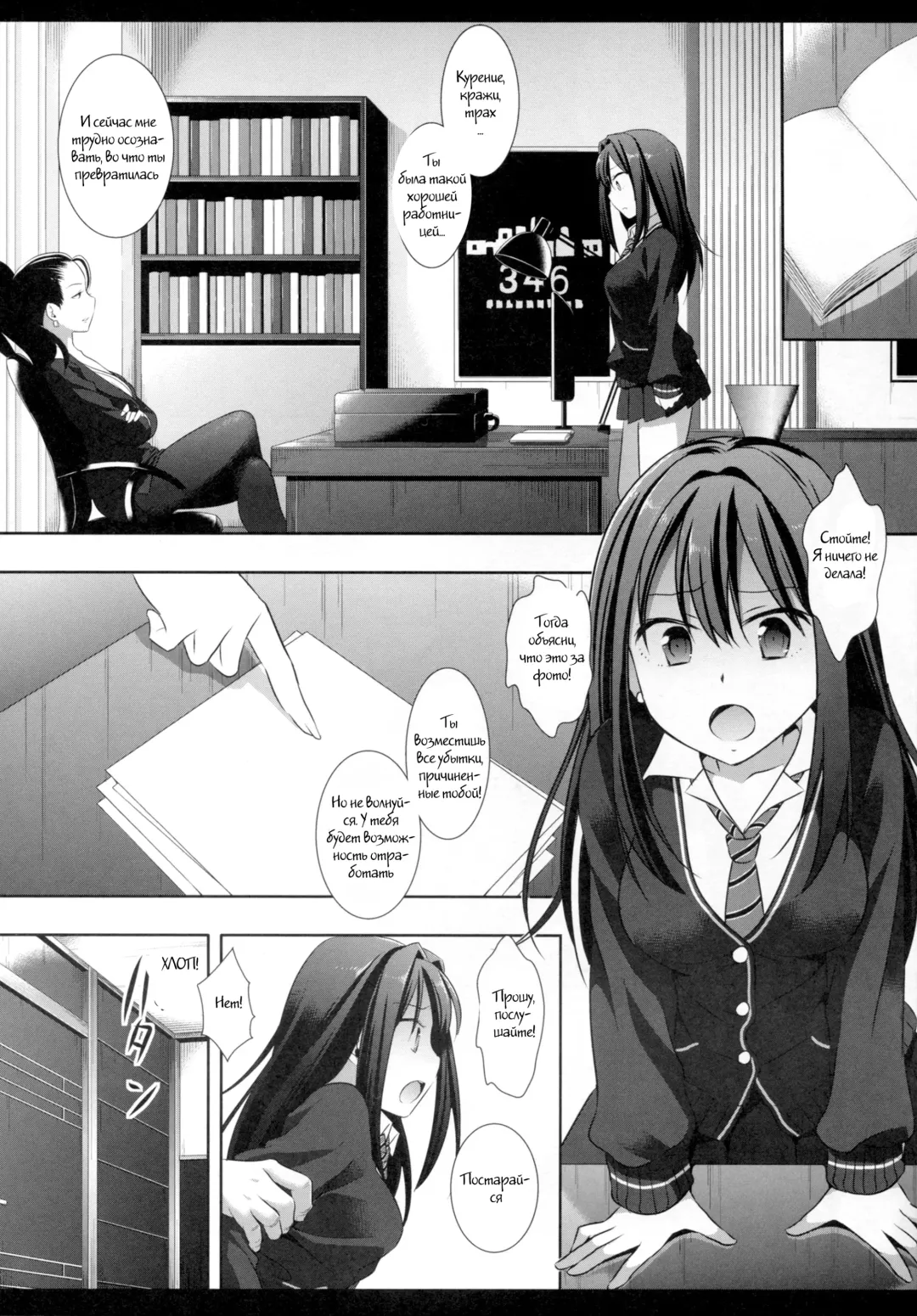 [Nagiyama] Shiburinkan! Fhentai - Page 2