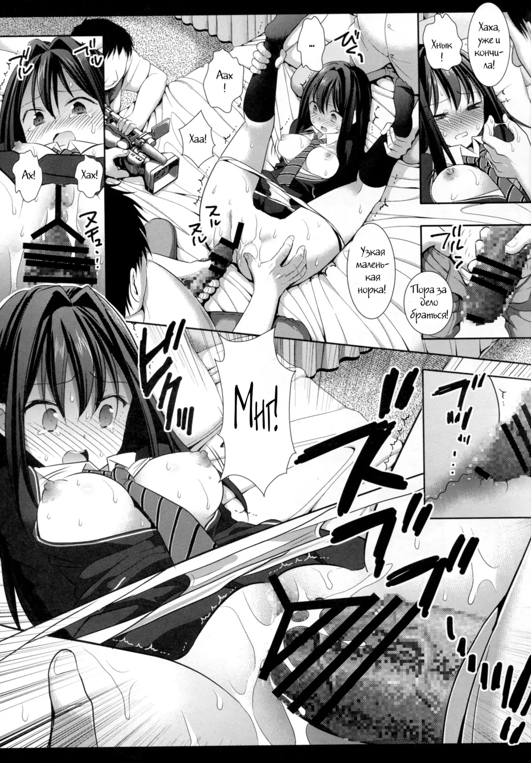 [Nagiyama] Shiburinkan! Fhentai - Page 6