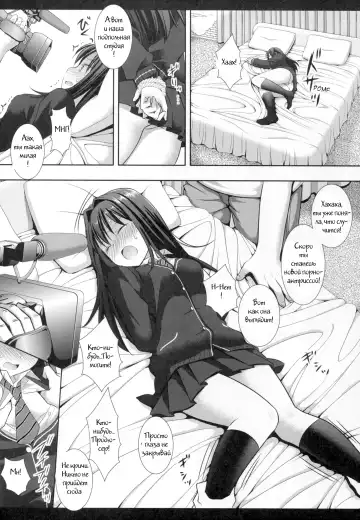[Nagiyama] Shiburinkan! Fhentai - Page 3