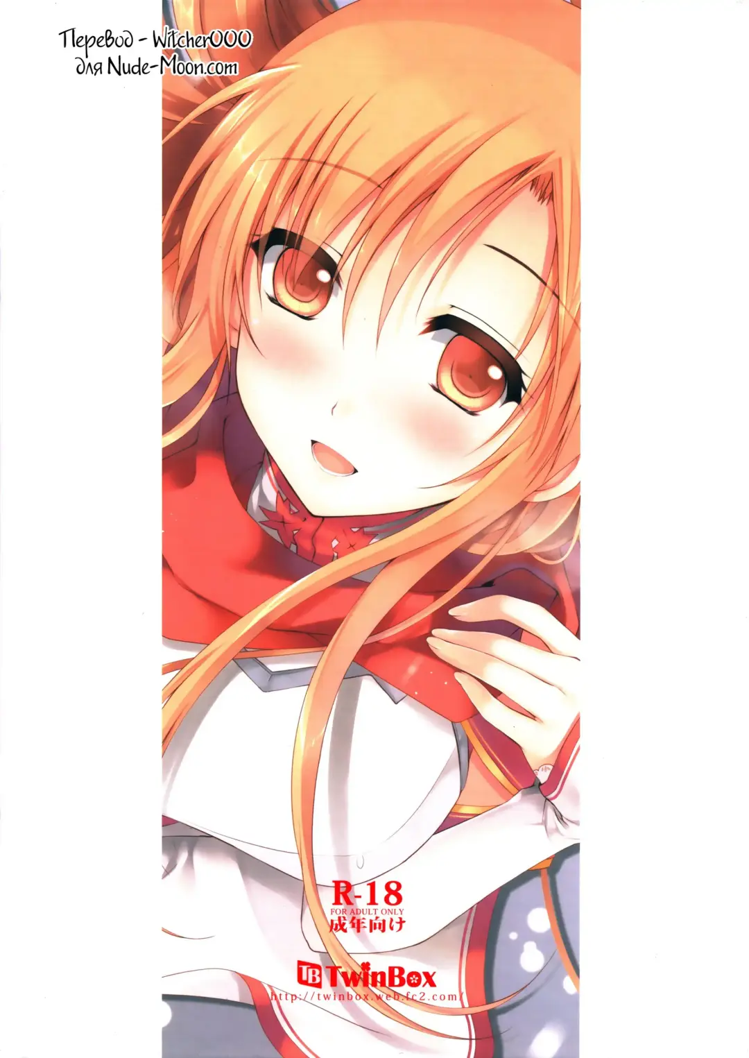 [Hanahanamaki - Sousouman] Niizuma to Issho Fhentai - Page 14