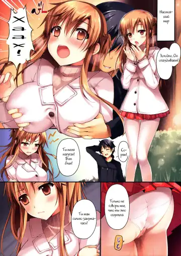 [Hanahanamaki - Sousouman] Niizuma to Issho Fhentai - Page 5