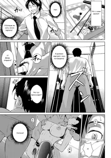 [Bitch Goigostar] Hiruyasumi no Houshi Tsuma | Повинная жена в послеобеденное время Fhentai - Page 11