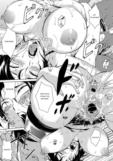 [Bitch Goigostar] Hiruyasumi no Houshi Tsuma | Повинная жена в послеобеденное время Fhentai - Page 17