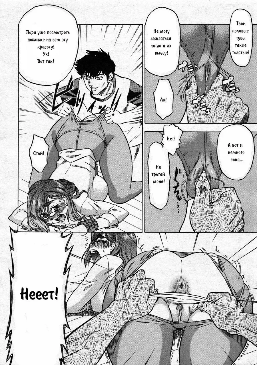 [Abe Morioka] Shake Hip | Сделай меня шлюхой Fhentai - Page 10