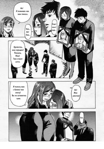 Read [Abe Morioka] Shake Hip | Сделай меня шлюхой - Fhentai