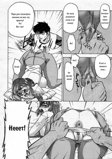 [Abe Morioka] Shake Hip | Сделай меня шлюхой Fhentai - Page 10