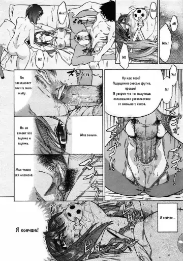 [Abe Morioka] Shake Hip | Сделай меня шлюхой Fhentai - Page 16