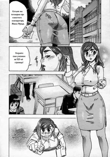 [Abe Morioka] Shake Hip | Сделай меня шлюхой Fhentai - Page 2