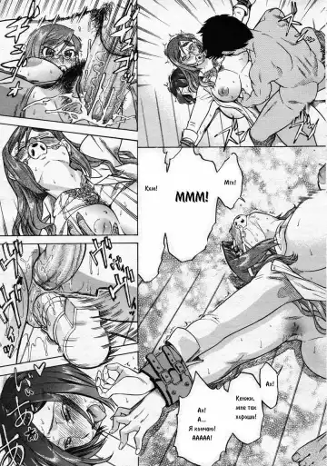 [Abe Morioka] Shake Hip | Сделай меня шлюхой Fhentai - Page 21