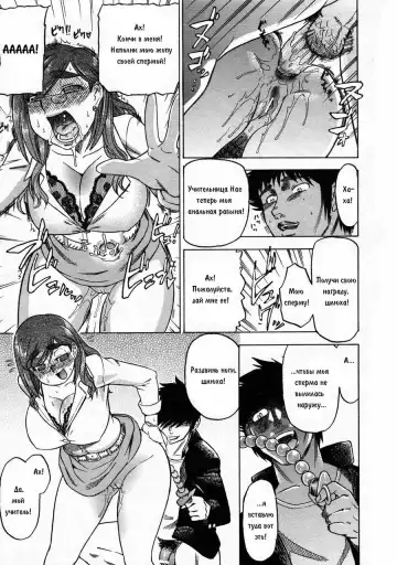 [Abe Morioka] Shake Hip | Сделай меня шлюхой Fhentai - Page 23