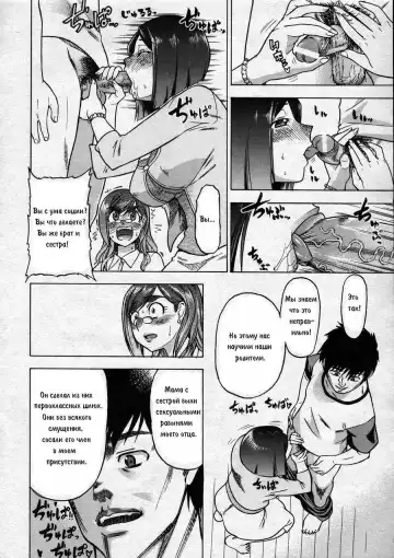 [Abe Morioka] Shake Hip | Сделай меня шлюхой Fhentai - Page 6