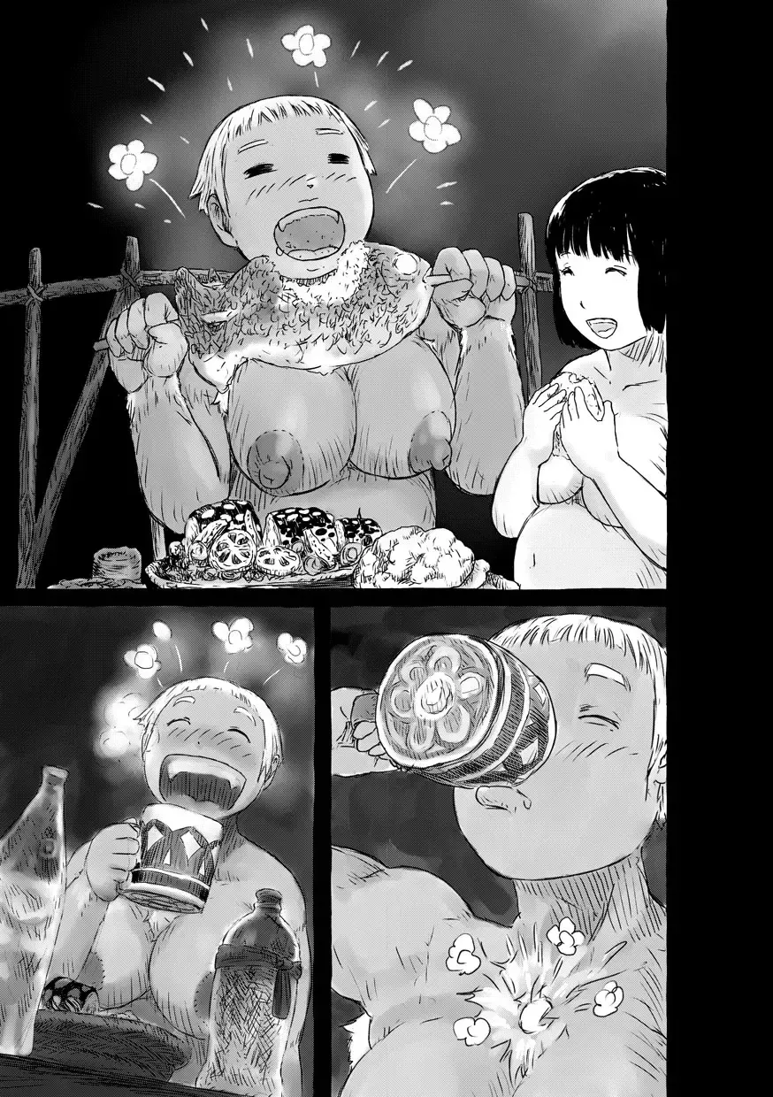 [Imperial Boy] Namunamu-chan Chapter 2 Fhentai - Page 11