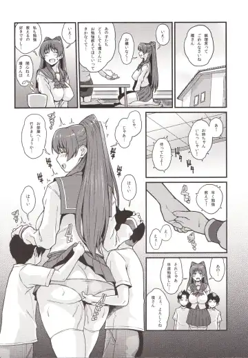 [Kemigawa Mondo] Tama Otome Reboot Fhentai - Page 7