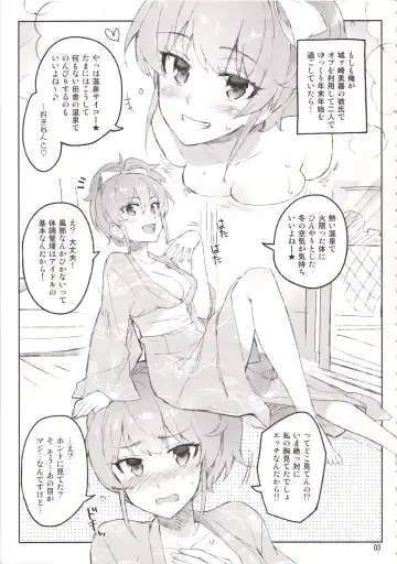 [Otsumami] Cinderella, Mousou Kareshi Onsen-hen Fhentai - Page 3