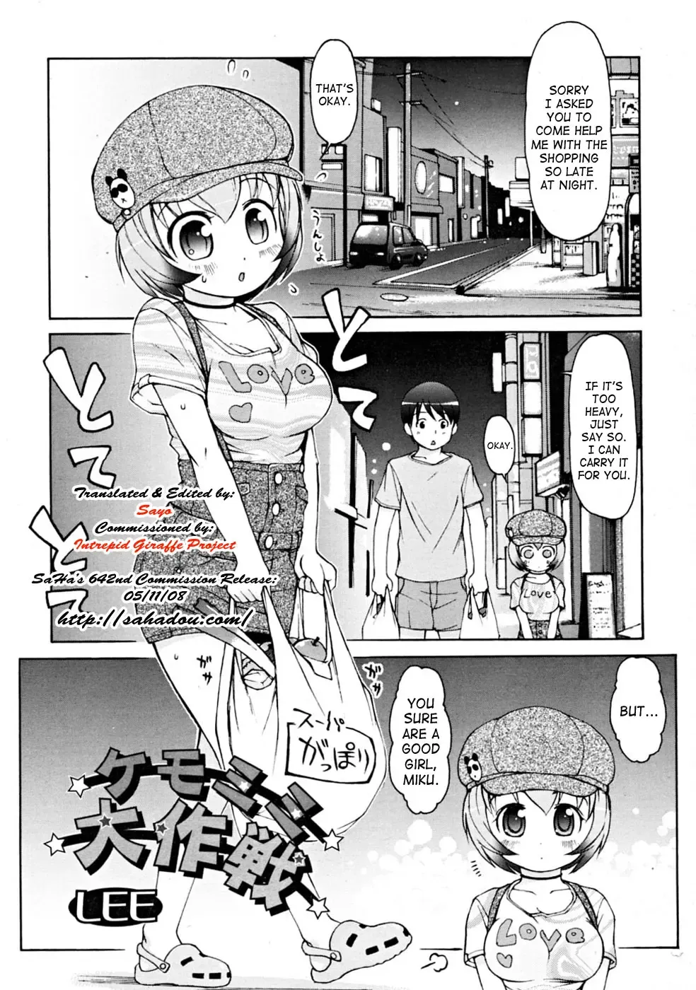[Lee] Kemomimi Dai Sakusen Fhentai - Page 53
