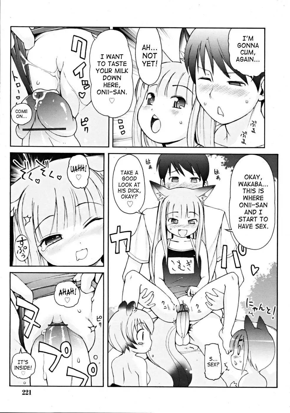 [Lee] Kemomimi Dai Sakusen Fhentai - Page 85