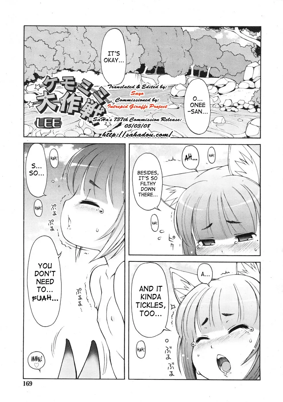 [Lee] Kemomimi Dai Sakusen Fhentai - Page 89