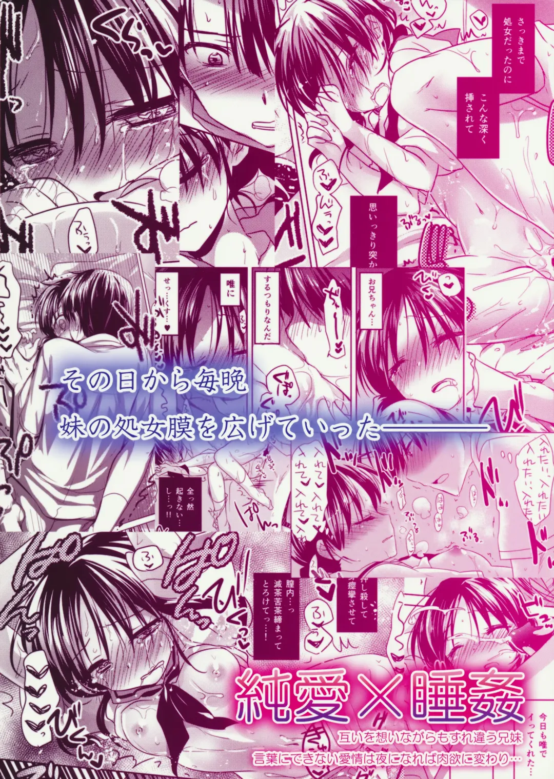 [Mikami Mika] Oyasumi Sex (decensored) Fhentai - Page 30