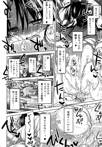 [Mikami Mika] Oyasumi Sex (decensored) Fhentai - Page 25