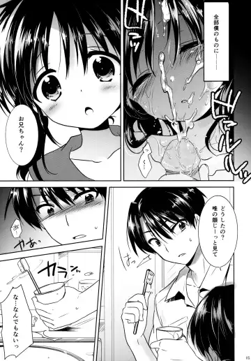[Mikami Mika] Oyasumi Sex (decensored) Fhentai - Page 6