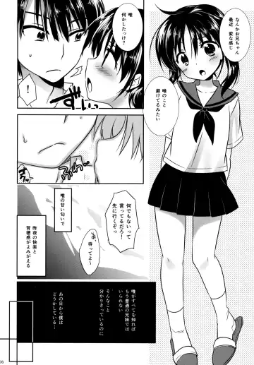 [Mikami Mika] Oyasumi Sex (decensored) Fhentai - Page 7
