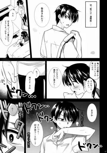 [Mikami Mika] Oyasumi Sex (decensored) Fhentai - Page 8