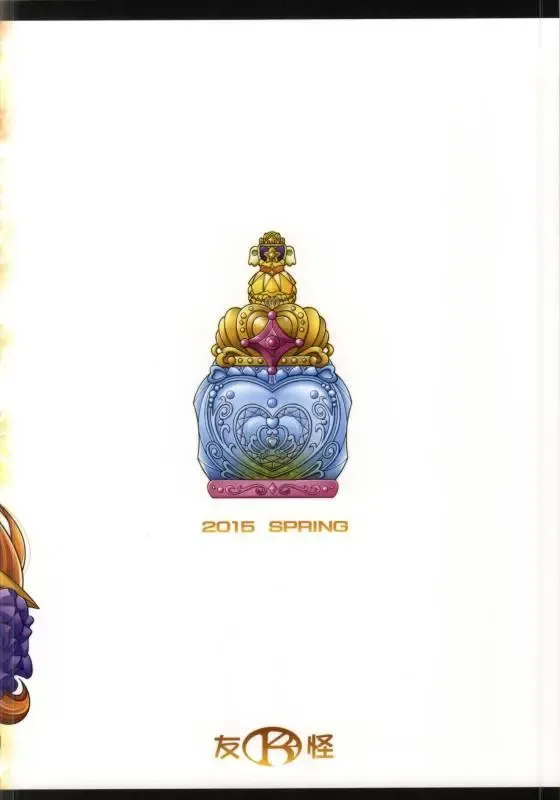 [Mizuki] MY SWEET PRINCESS VOLUME T Fhentai - Page 20