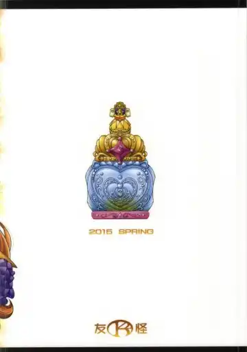 [Mizuki] MY SWEET PRINCESS VOLUME T Fhentai - Page 20