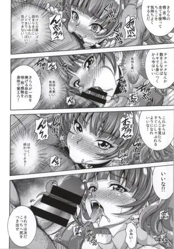 [Mizuki] MY SWEET PRINCESS VOLUME T Fhentai - Page 6