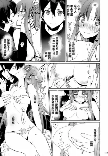 [Caviar - Mojyako] turnover Fhentai - Page 17