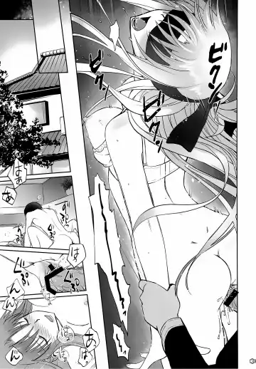 [Caviar - Mojyako] turnover Fhentai - Page 35