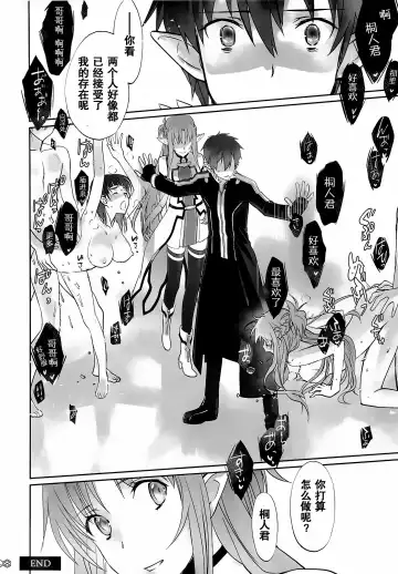 [Caviar - Mojyako] turnover Fhentai - Page 48