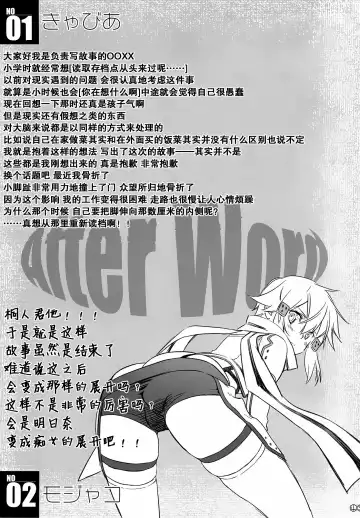 [Caviar - Mojyako] turnover Fhentai - Page 49